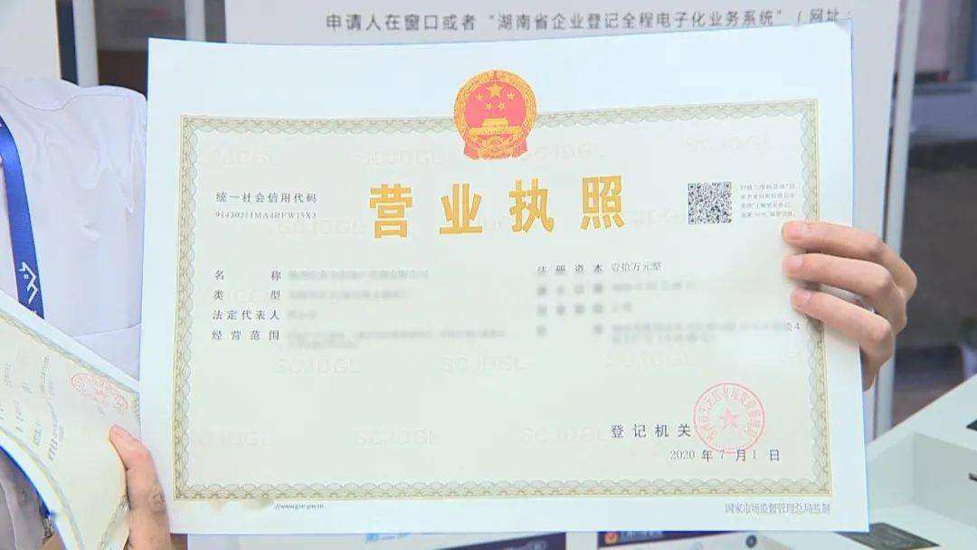 补办营业执照需要多少钱(补办营业执照的注意事项)