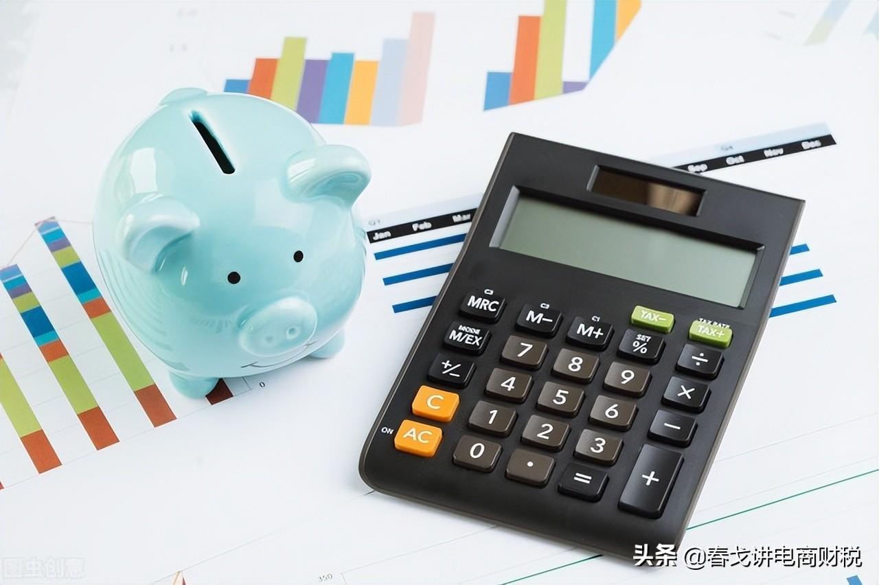 计提工资怎么做账务处理(计提工资是按应发还是实发)