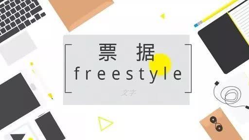 商业汇票提示付款期是几天(商业汇票提示付款期规定)