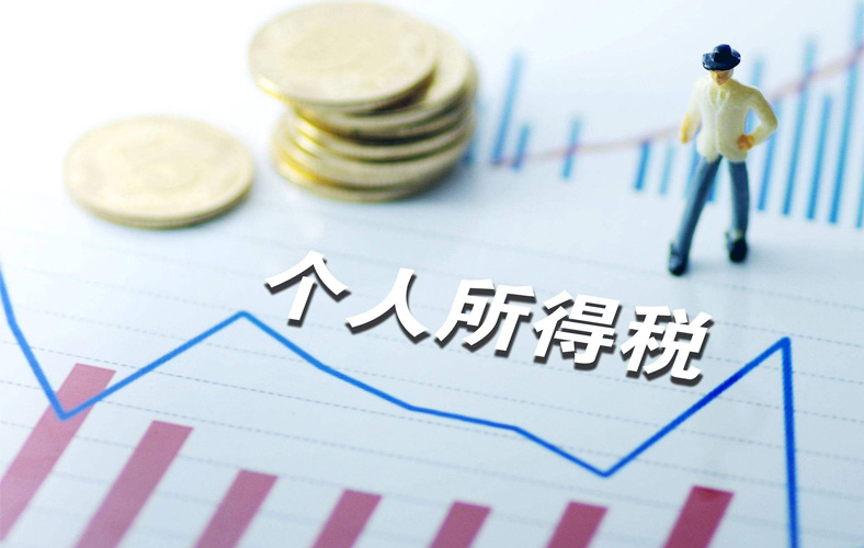 个人所得税是按年扣还是按月扣(个人所得税怎样缴费)