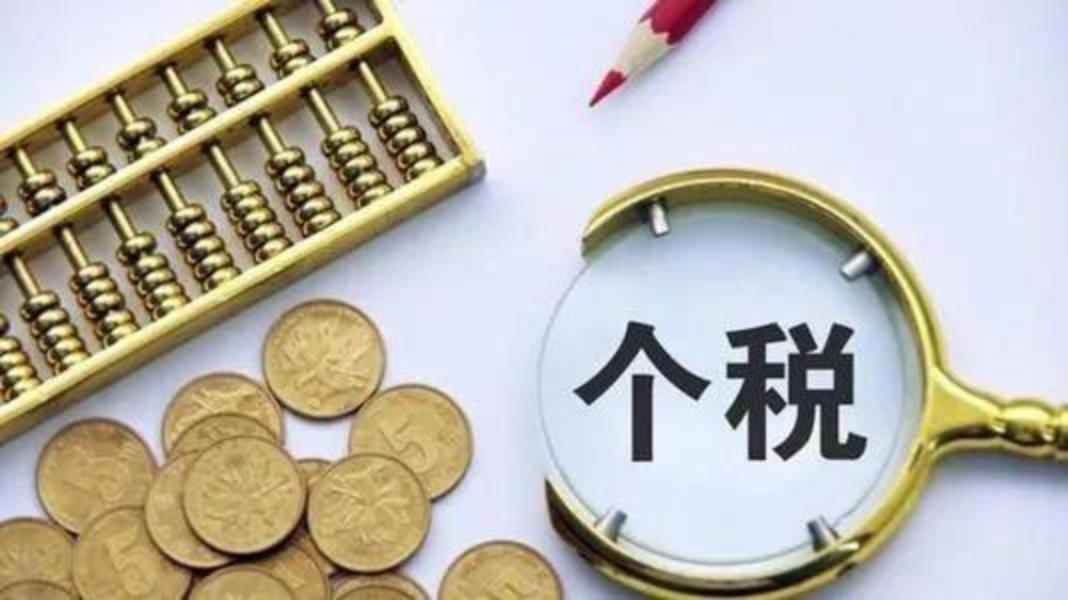应发工资和实发工资计算公式(应发工资和实发工资的区别)