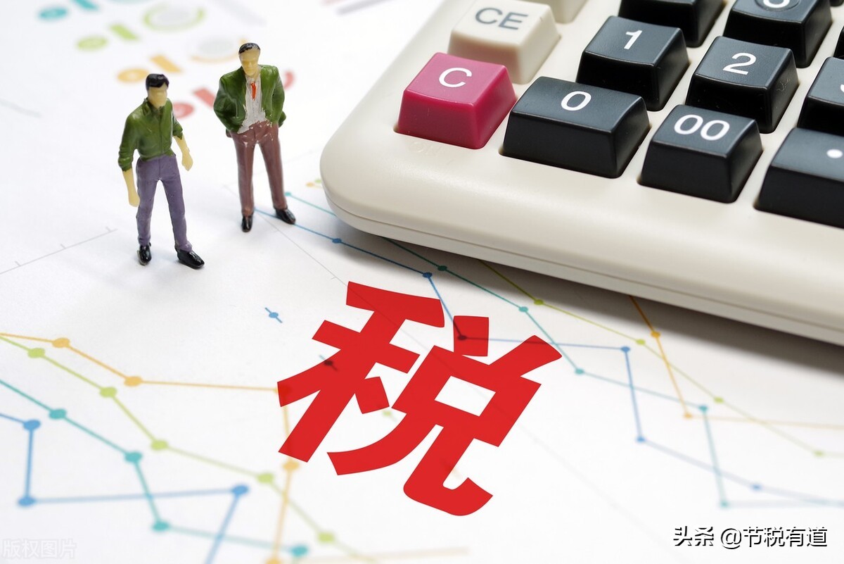 一般纳税人企业所得税优惠政策(小微企业企业所得税优惠税率)