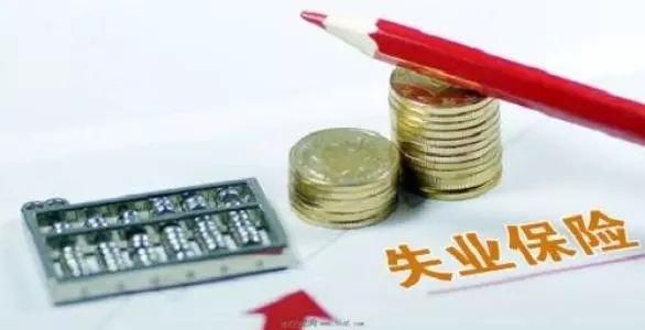 稳岗补贴是什么意思(企业稳岗补贴政策)