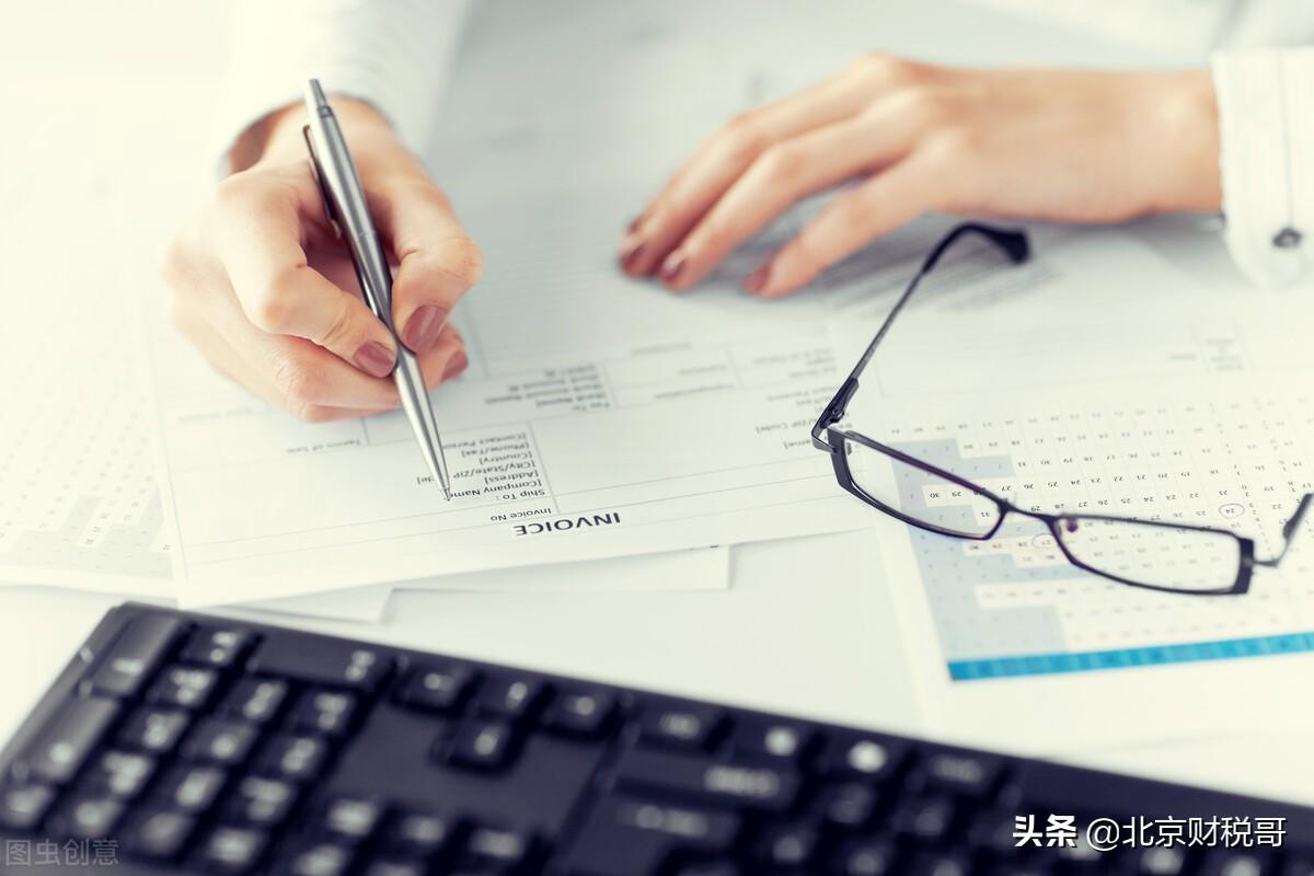 税务审计报告收费标准(公司税务审计需要多少费用)