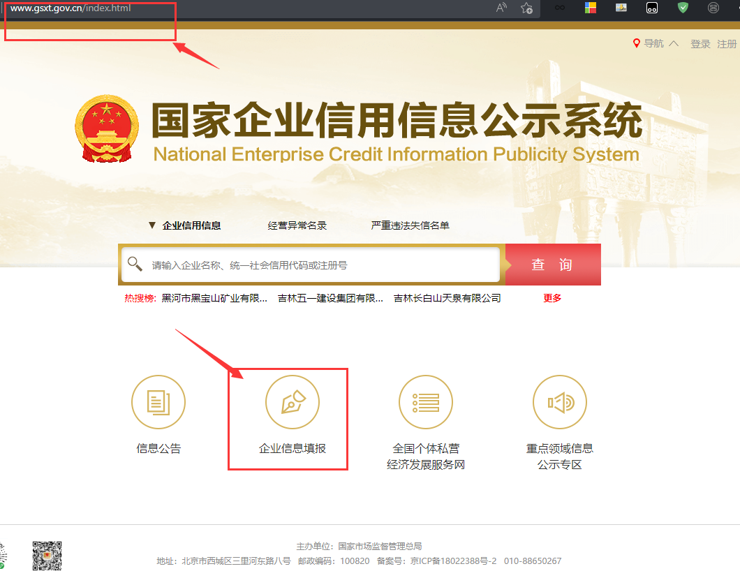 个体工商户营业执照年审流程(个体户工商营业执照怎么年审)