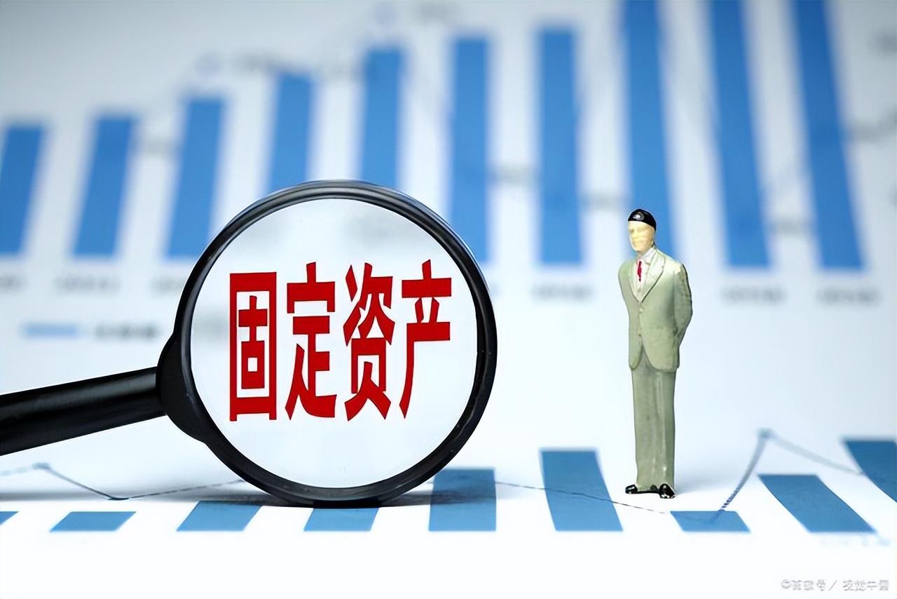 固定资产入账会计处理(取得固定资产入账分录)