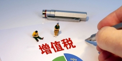 留抵退税怎么做账务处理(留抵退税会计分录)