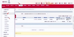 银行电子票据怎么签收(电子票据签收具体流程)