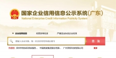 个体工商户网上年检流程(个体户营业执照年审操作步骤)