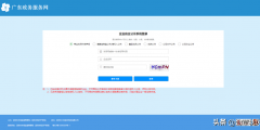 怎样发布营业执照作废声明