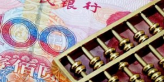 递延收益属于资产负债表哪个科目核算(递延收益为什么属于负债类科目)
