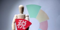 9000工资扣多少个人所得税(个税的计算公式例子)