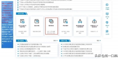 继续教育具体步骤(广东省会计信息服务平台继续教育流程)