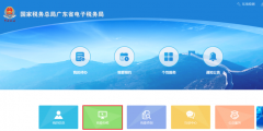 企业所得税汇算清缴网上申报怎么弄(汇算清缴网上申报流程)