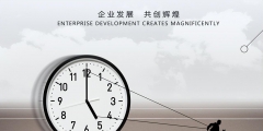 企业文化的作用与意义是什么(企业文化包括哪些方面内容)