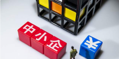 个体工商户注册流程(个体营业执照办理具体流程)