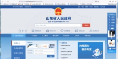 工商注册网上申请步骤(网上自己注册营业执照流程)