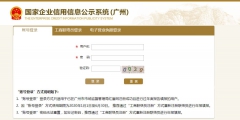 个体工商户年报网上怎么操作(个体户网上年检怎么办理流程)
