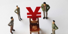 公司股权转让费用怎么算(公司股权变更费用)