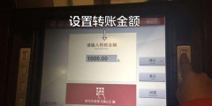 个人账户如何对公转账(个人对公账户转款一般用途)