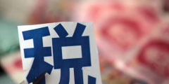 公司税控盘年费怎么做分录(税控盘年服务费全额抵扣分录)
