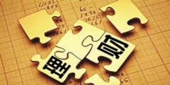 利息收入的会计分录怎么做(利息收入的账务处理)