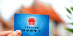 代扣代缴社保会计分录怎么做