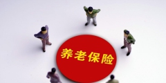 六险两金包含哪些内容(缴纳六险两金的好处)