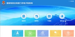 网上怎么打印一般纳税人证明(一般纳税人证明网上打印流程步骤)
