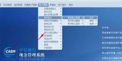 电子承兑到期怎么兑现操作(电子银行承兑汇票到期兑现流程)