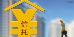 信托产品有哪些风险(信托产品投资规避风险的原则)
