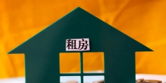 个税租房专项扣除标准(住房租金专项扣除是什么意思)