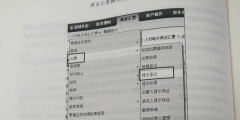 电子商业承兑汇票如何承兑(电子商业汇票承兑流程)