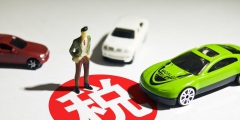 车船税计入什么科目(车船税账务处理)