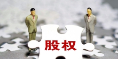 公司和个人股权转让如何交税(个体工商户股权转让的税率)