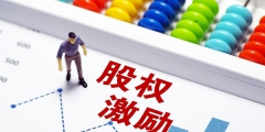 股份支付的会计分录怎么写(现金结算股份支付的会计处理)