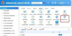 企业纳税信用等级怎么查(查询自身纳税信用等级的方法步骤)