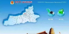 西安红盾信息网个体年报如何申报(西安工商红盾网入口)
