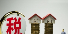 城建税会计分录怎么写(城市维护建设税计税依据)