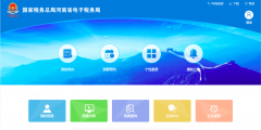 印花税税源明细表怎么填写(改版后的印花税申报流程)
