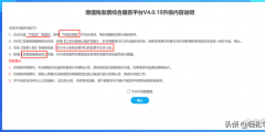 增值税网上认证平台更新后的操作方法(增值税勾选认证平台更新变化)