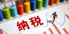 应交税费未交增值税借贷方余额表示什么(应缴增值税余额正负数的账务处理)