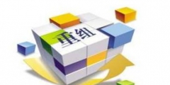 债务重组有哪几种方式(债务重组主要的四种方式)