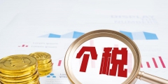 商业用房买卖税费怎么算(商业房产税费税率计算方法)