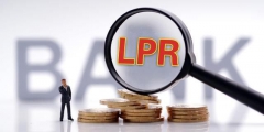 lpr浮动利率和固定利率选哪个(Lpr是什么意思)