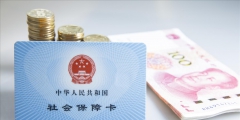 医保卡和社保卡合一了吗(医保卡与社保卡的区别)