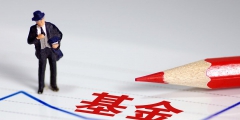 基金转换和卖出的区别是什么