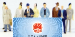 五险二金指什么意思(各项险种的缴费基数核定标准)