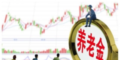 养老金公司和个人缴纳比例(企业养老保险计算方法)
