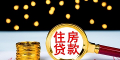 住房公积金单位和个人缴纳比例(住房积金缴纳标准)